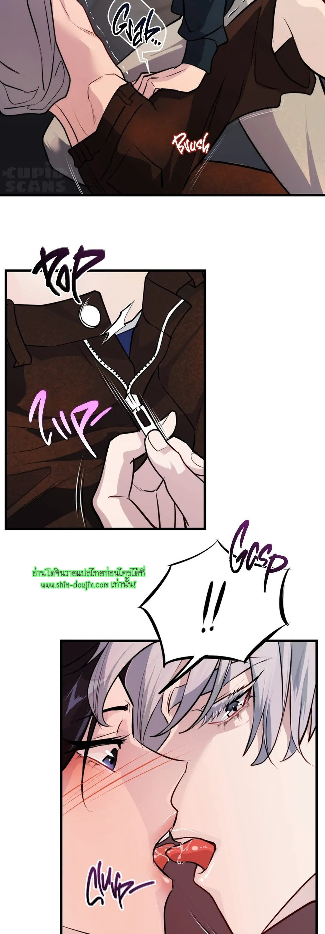 Once Entwined EP 6